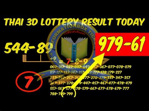 thai 3d lottery result today.